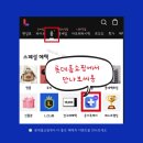 온헬스케어