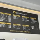 노랑고래송천점