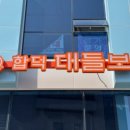아미수청과