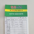 헌옷나라 이미지