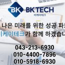 P-6930 이미지