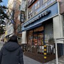 파리바게뜨 정관 롯데점 네이버블로그