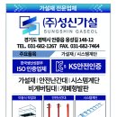 (주)한국생산성본부..
