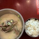 명가원설농탕 - 안양시 동안구 관평로170번길 43 | 명가원설농탕