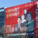 현수막