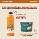 이마트 김해점 이미지