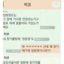 [블락비] 2013년 4월....지코가 비비씨들을 완전히 뒤집어 놓으셔따....역시 최고의 래퍼......! 이미지