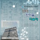 한마음통신 이미지