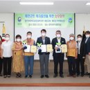 한국법무보호복지공단 경북지부 이미지