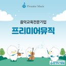 토탈뮤직 이미지