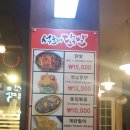 석호네닭발 네이버블로그