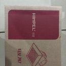 터보짐 | 힘펠 터보747 환풍기 실사용 후기! 냄새 제거 체감은?