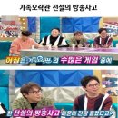 가족오락관 이미지