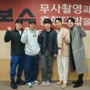 보스 이미지