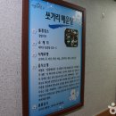 갈밭식당 이미지