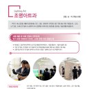 서울전자고등학교 이미지