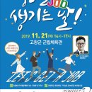 참프레푸드 이미지