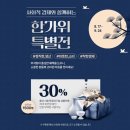 ㈜달장 이미지
