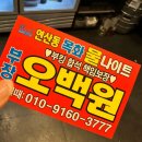 (부산 기장 헤이바베큐 후기) 바다 보며 고기 굽는 날 가족과 함께한 낭만의 힐링