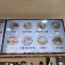 파란대문집경기양평