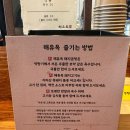 본점곰탕 이미지