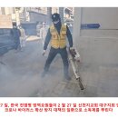 종교와 보수당, 한국에서 코로나 바이러스 확산 이미지