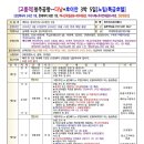 해외여행예약센터