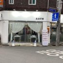소소 이미지
