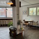 마메네 집