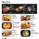 철길부산집 이미지