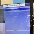 투썸플레이스 대명비발디파크점에서 텀블러 할인받기,마트,보쌈