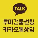 다온단열 이미지