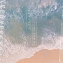 제주 바닷마을 다이어리 이미지