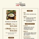 신토불이백순대 이미지