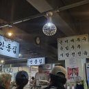 흑백요리사 이모카세 맛집 경동시장 안동집 손칼국시 메뉴 가격 후기