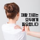 새건강정형외과의원 이미지