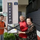 이화경로당 이미지