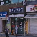 대박복권방