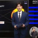 MBC 이미지