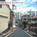 괴정협진태양아파트 이미지