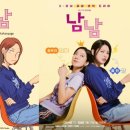 카라아게텐마 이미지