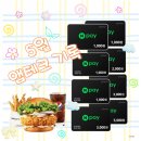 [공지] 5월 앱테크 후기 소소하지만 쏠쏠했던 부수입