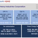 재화엔지니어링 이미지
