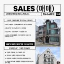 리빌딩부동산중개 이미지