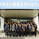 국립농산물 품질관리원 이미지