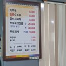 괸돌순두부 이미지
