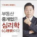 지음부동산중개사무소 이미지