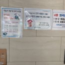 남대구배치과의원 | 실내건축 기사 실기 22.2회차 후기