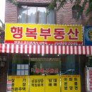 도량1주공 이미지