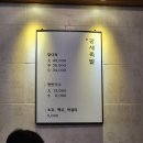 대전전민동맛집 광세족발 본점 촉촉하고 부드러운 족발 후기